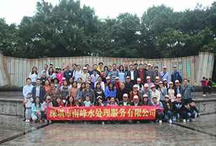 宝威官方版网站登录入口-宝威(中国)公司暨桂林之旅